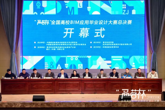 微信截圖_20190428142251