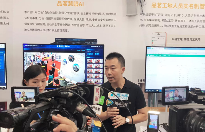 企業(yè)微信截圖_15663710613273