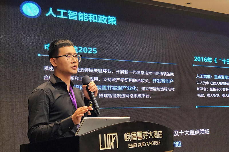 企業(yè)微信截圖_15639297133291