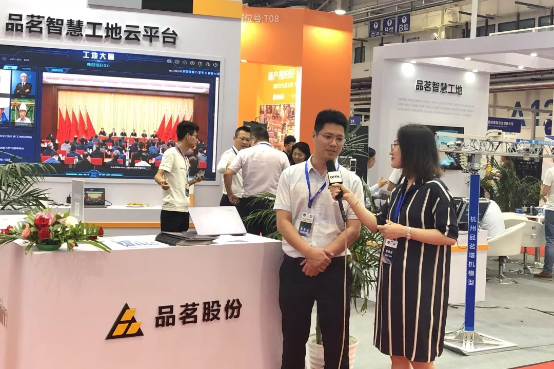 企業(yè)微信截圖_15623177712630