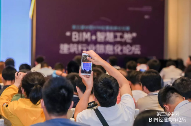 微信截圖_20190527123330