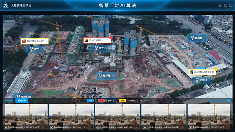 企業(yè)微信截圖_15573013037617