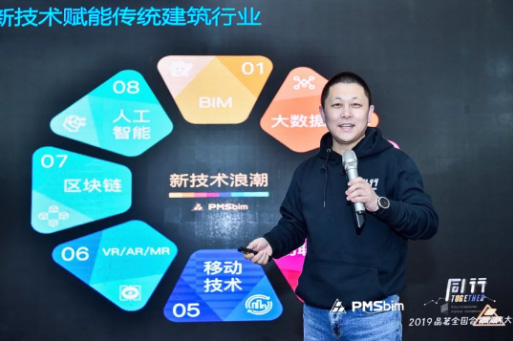 微信截圖_20190426161645