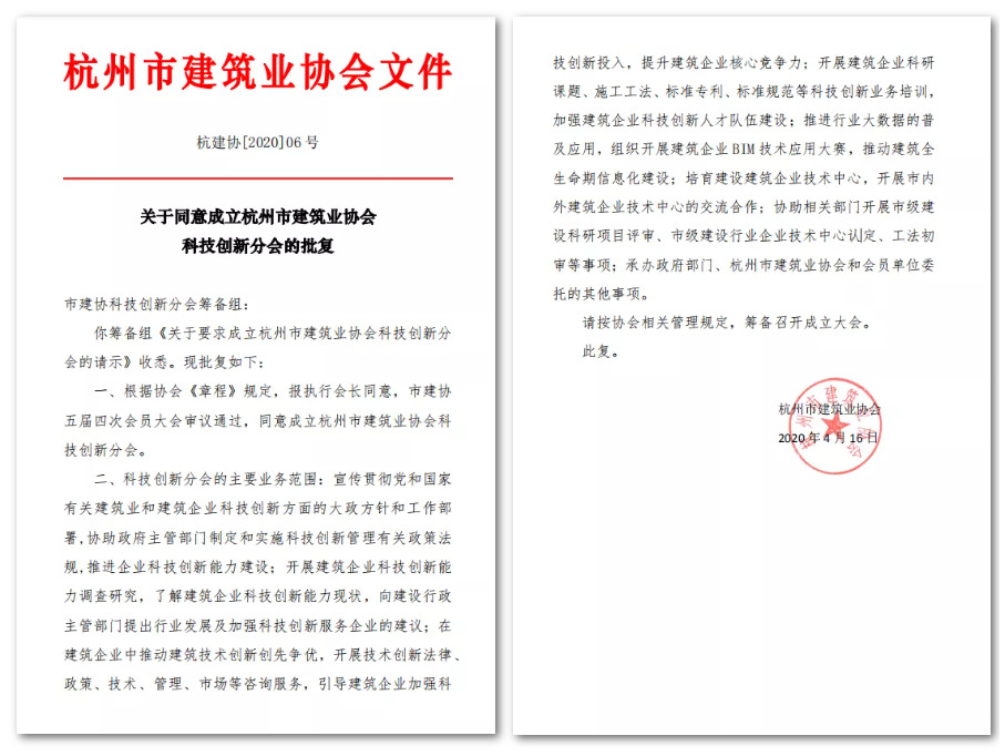 微信截圖_20200426110211