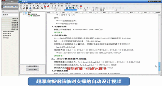 微信圖片_20200603173810
