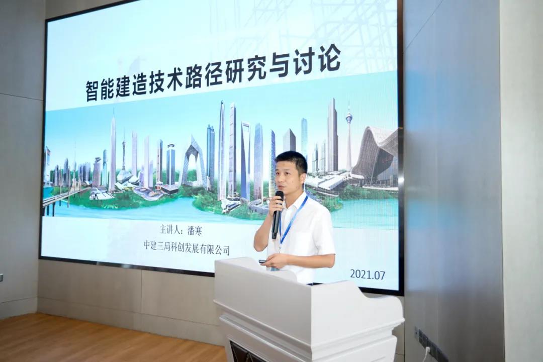 微信圖片_20210731193138