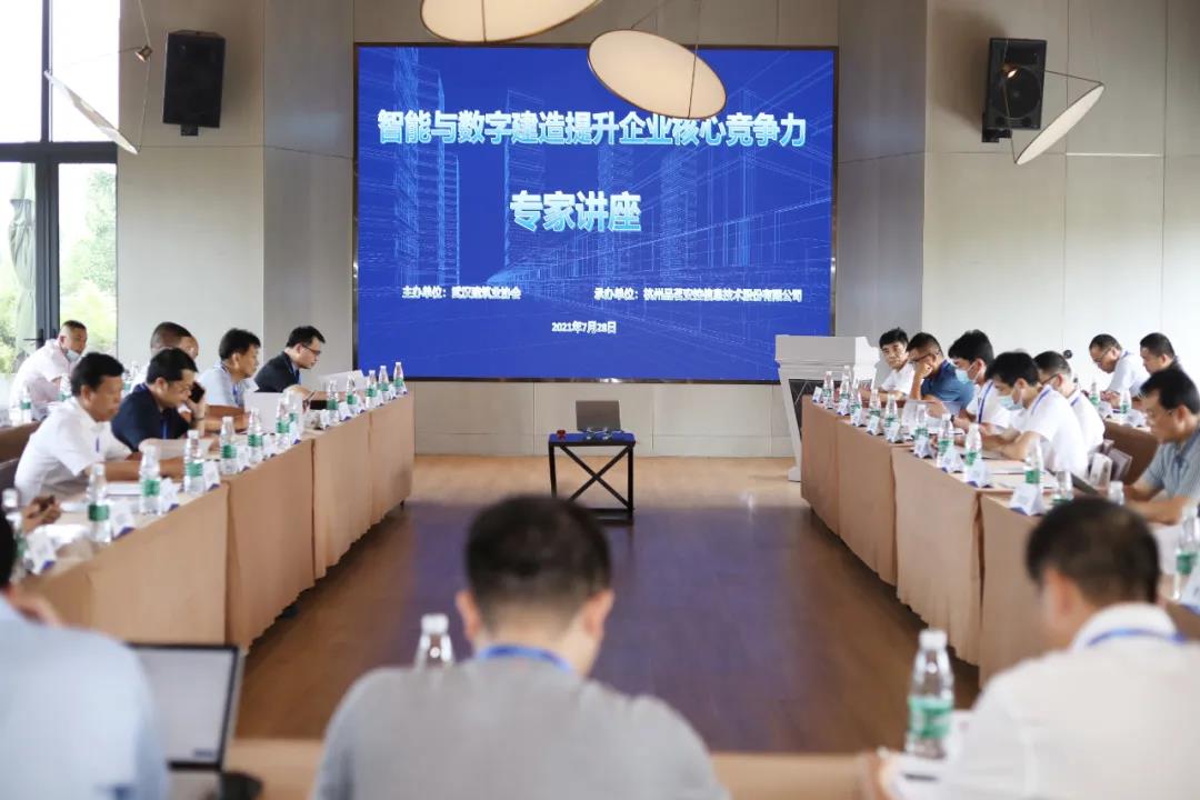 微信圖片_20210731193221