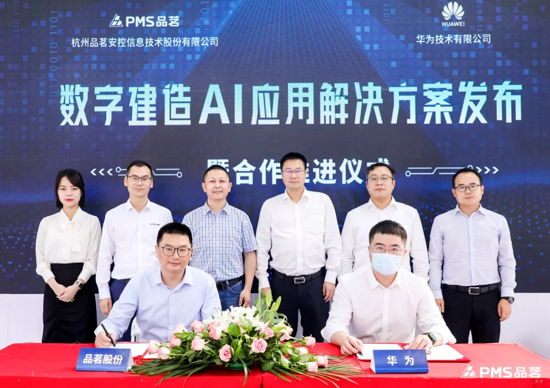 企業(yè)微信截圖_16310207641002