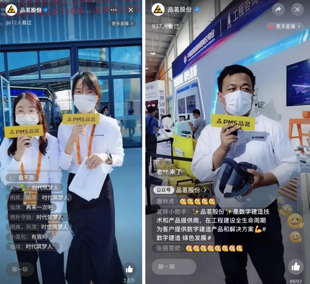 企業(yè)微信截圖_16310207747588