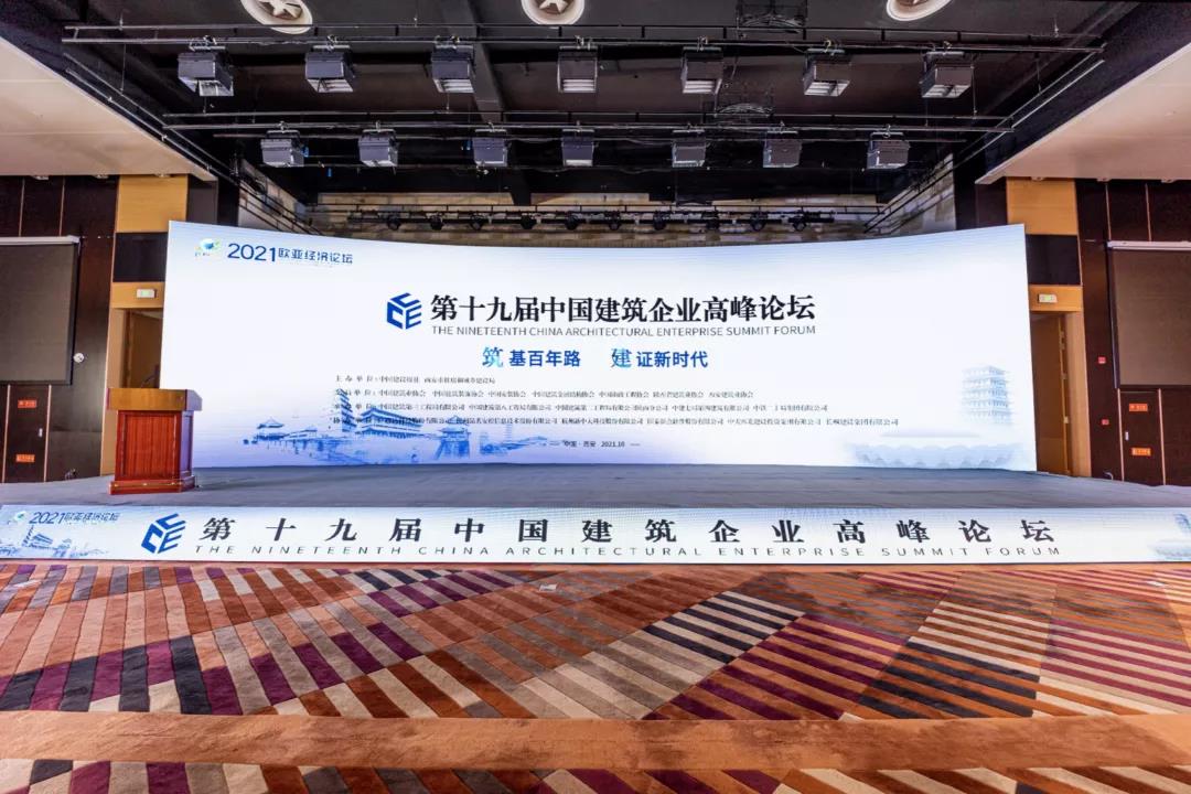 微信圖片_20211019010033